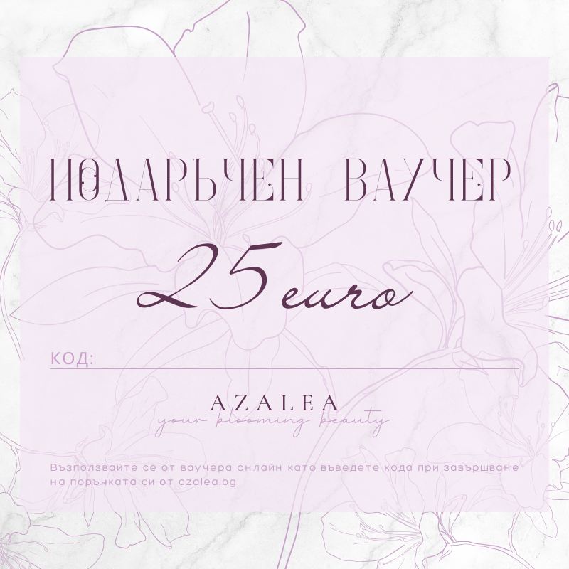AZALEA gift voucher