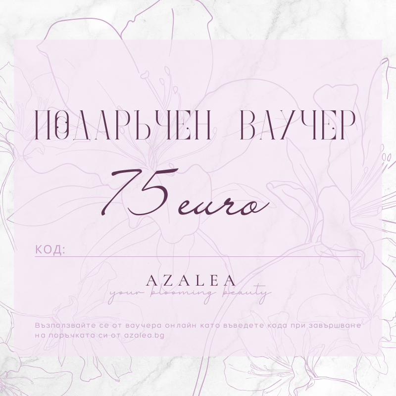 AZALEA gift voucher