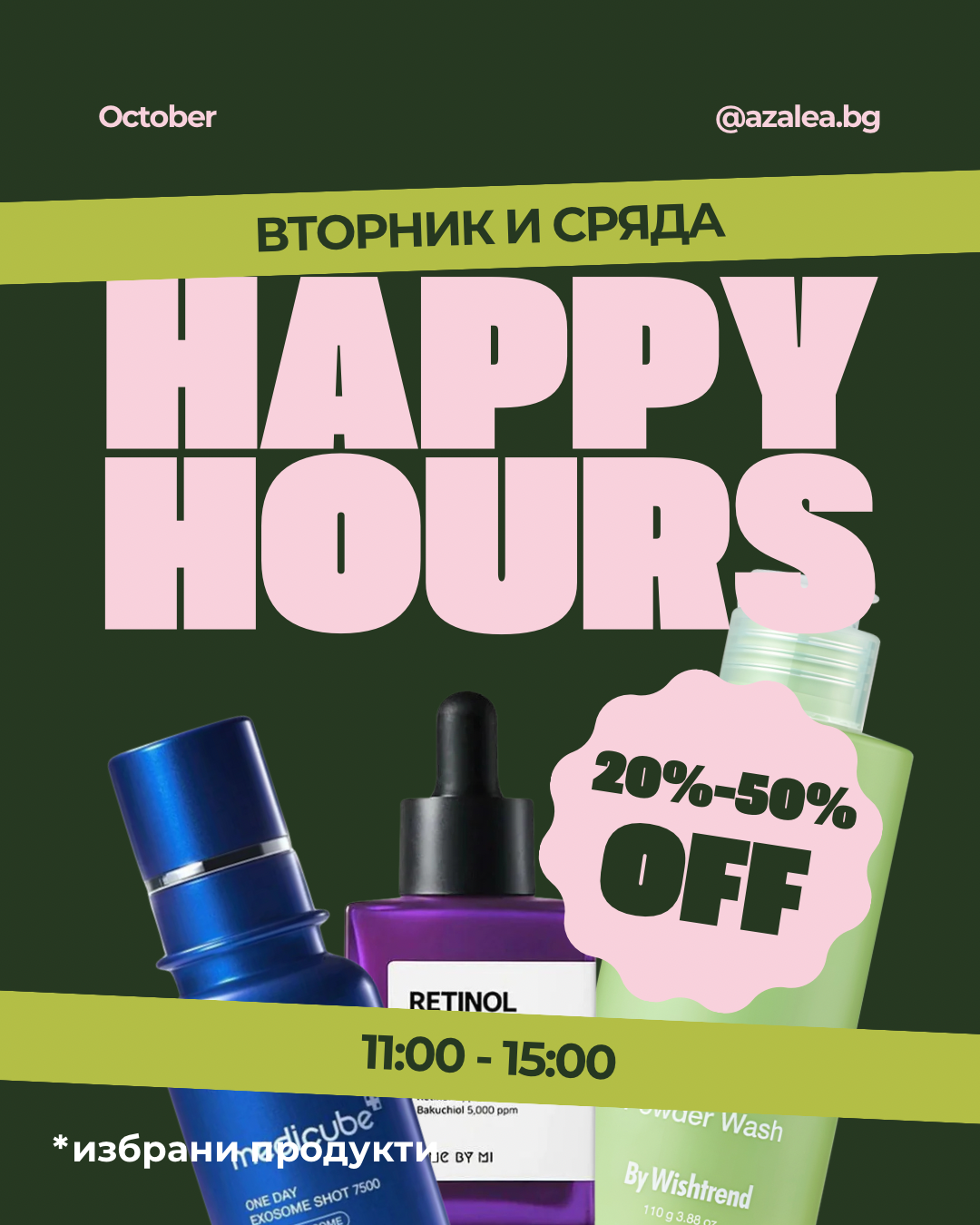 HAPPY HOURS