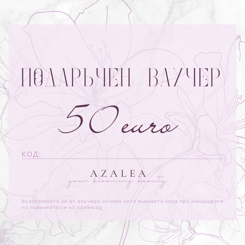 AZALEA gift voucher