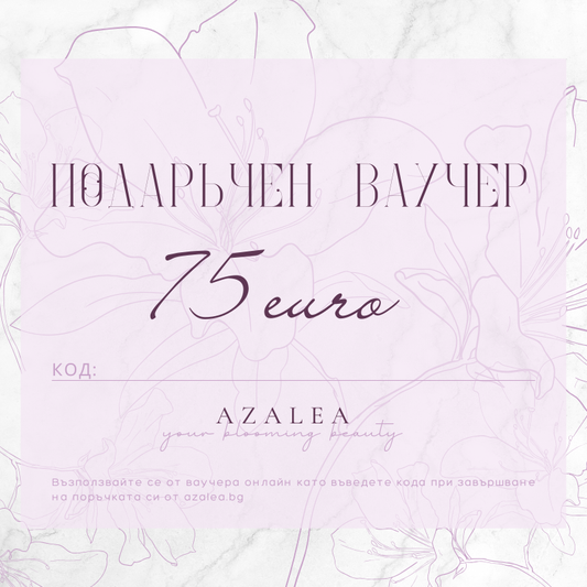 AZALEA gift voucher