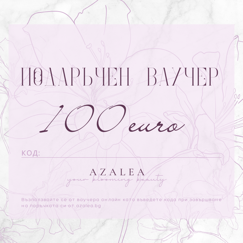AZALEA gift voucher